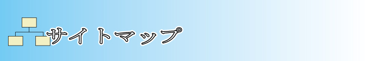 Љ،݁@TCg}bv